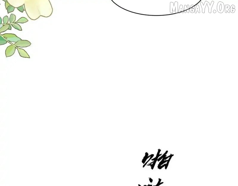 Confessing My Love to Him, the Treacherous One Chapter 69 - page 46
